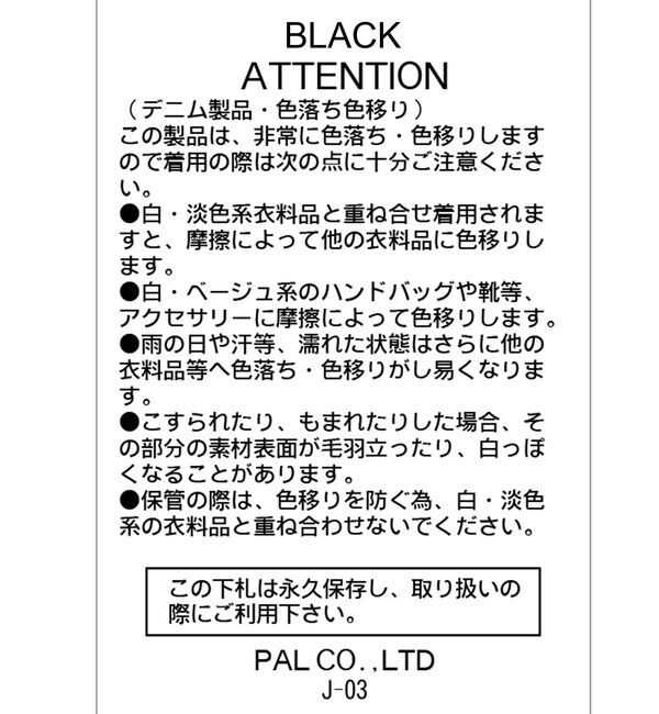  「【セットアップ対応】コットンフレアスカート」|スカート|