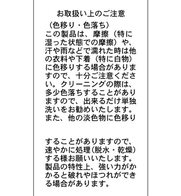  「コーデュロイストレートパンツ」|チノ|