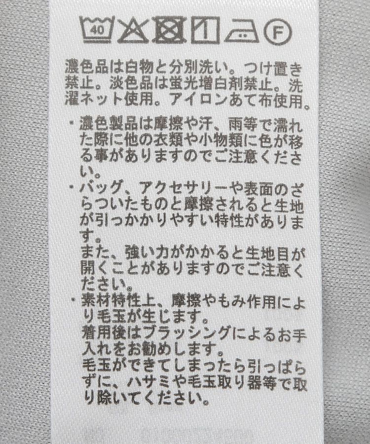 earth music&ecology「レースラインルーズパンツ」|その他|