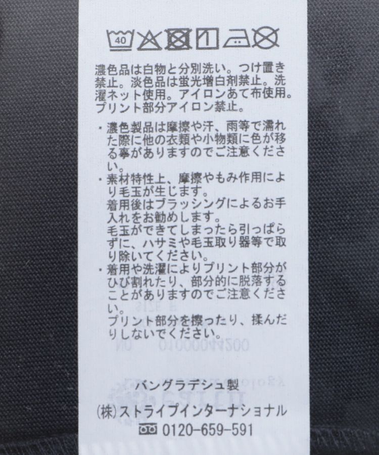 earth music&ecology「CollegeショートT」|Tシャツ・カットソー|