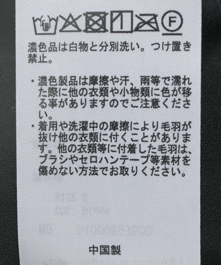 earth music&ecology「シャイニーベロアスカート」|タイト|