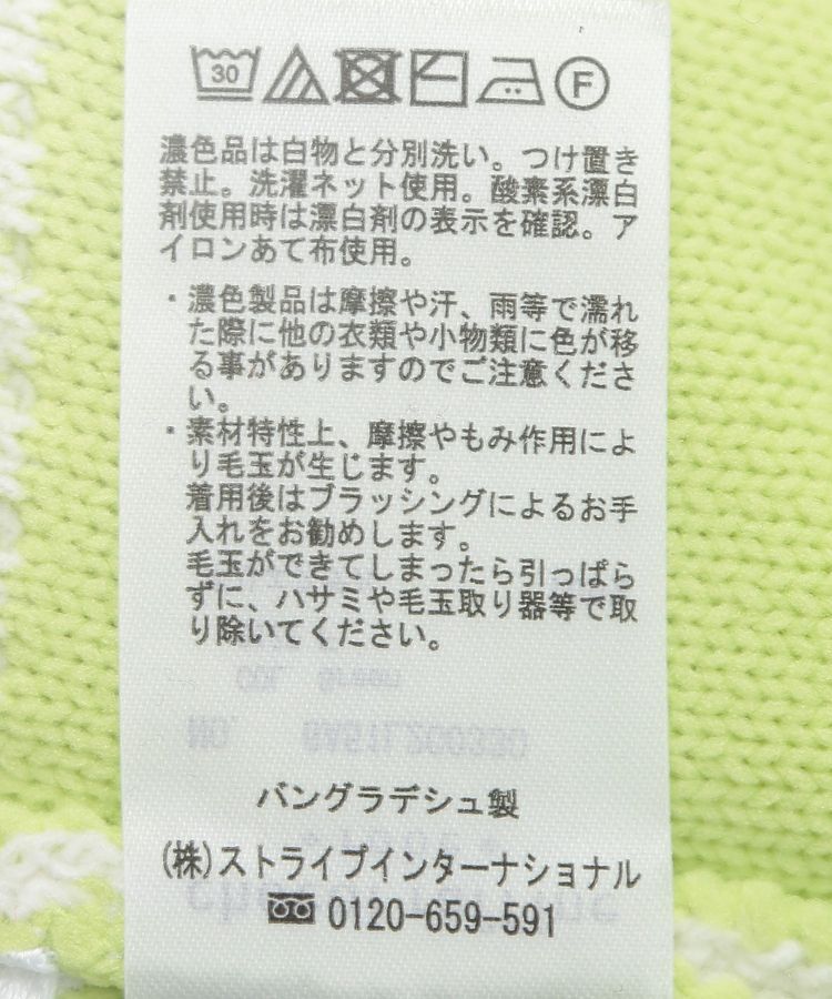 Green Parks「2WAYリバーシブルニットプルオーバー」|ニット・セーター|