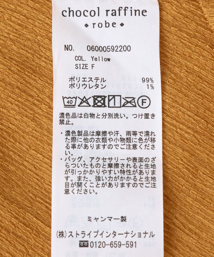 Green Parks「表面カット裾ドロストプルオーバー」|Tシャツ・カットソー|