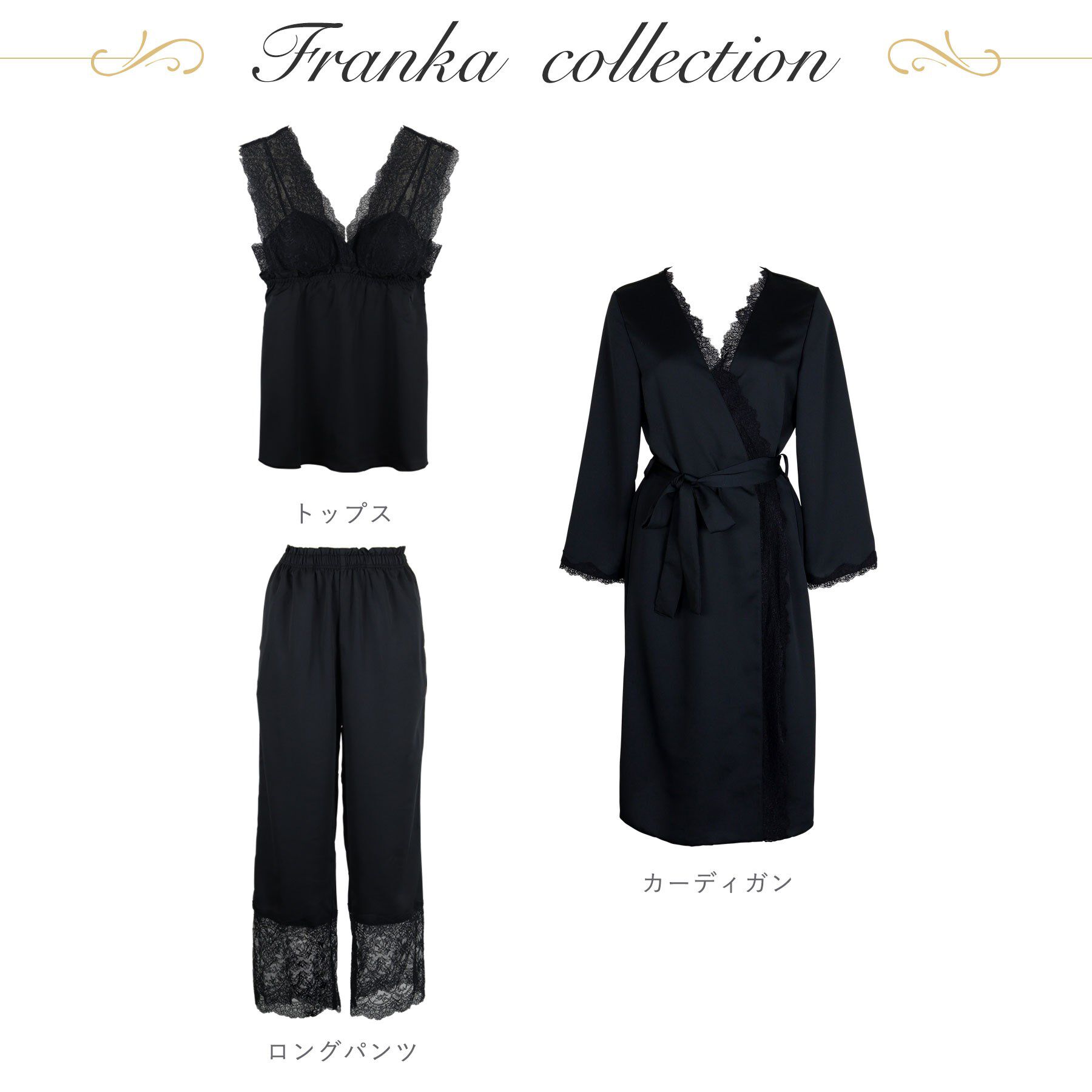 Risa Magli「フランカ カーディガン」|ルームウェア|