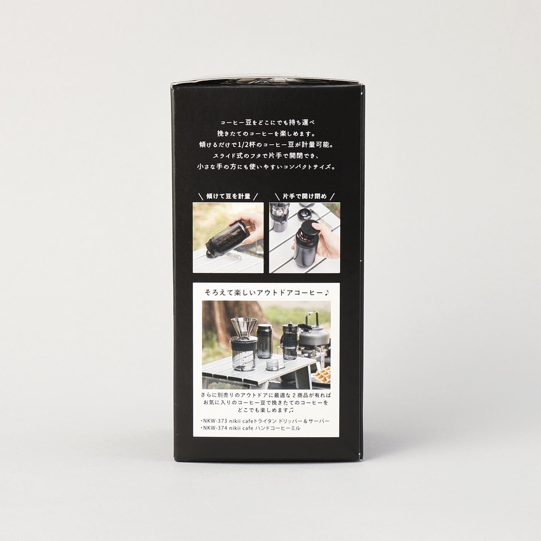 212 KITCHEN STORE「ポータブルコーヒーキャニスター ＜nikii cafe＞」|食器・キッチングッズ|