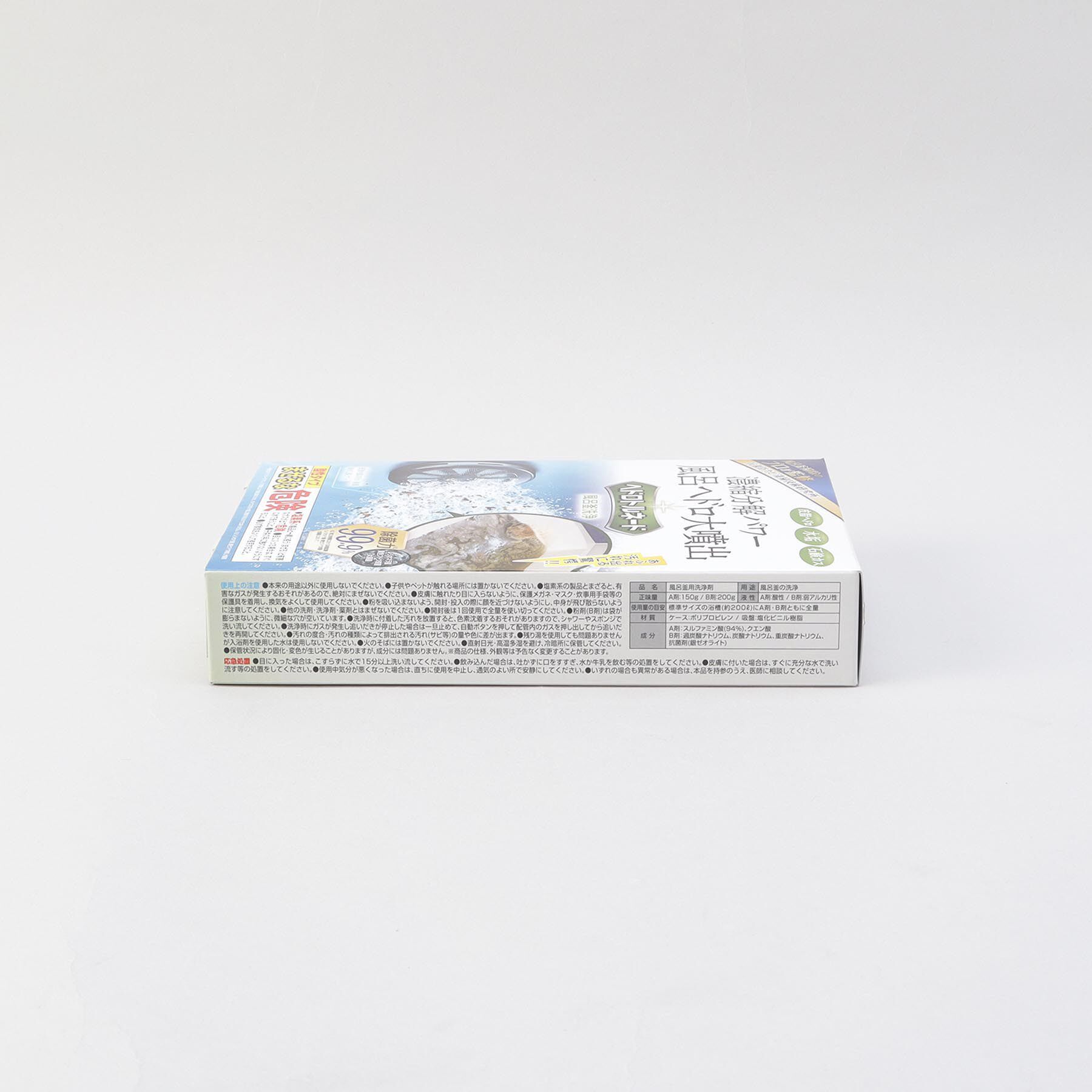 212 KITCHEN STORE「ヘドロトルネード風呂釜洗浄」|その他|