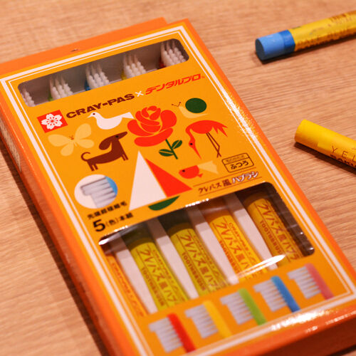 デンタルプロ「クレパス風ハブラシ５本組」|オーラルケア|