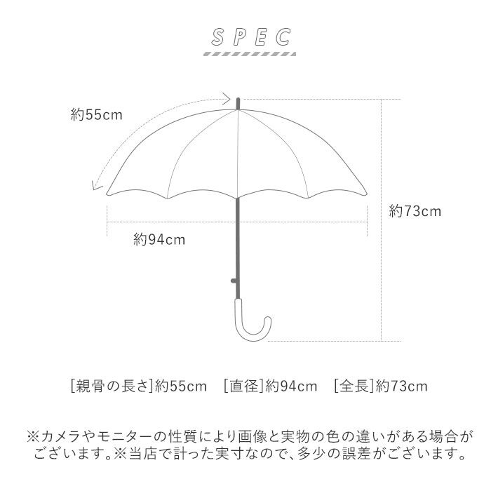 BACKYARD FAMILY「晴雨兼用 傘 キッズ 通販 uvカット 子供用 55cm かさ 55 男の子 女の子」|傘|