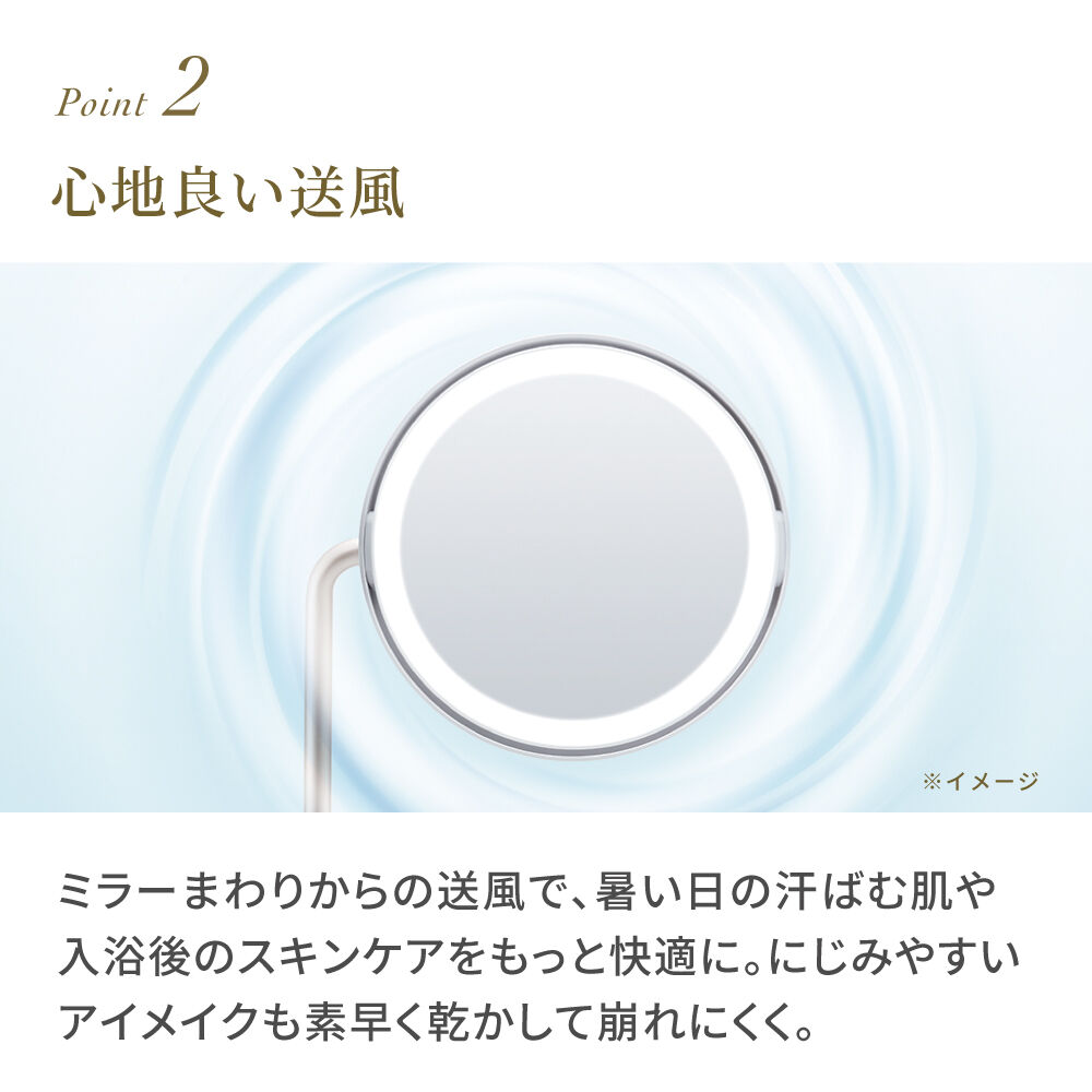 FESTINO「フェスティノ　充電式LEDファンミラー SMHB-032」|コスメ雑貨|