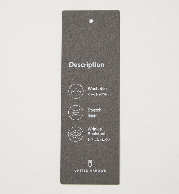 UNITED ARROWS「ホームスパン ジャージー ノープリーツ パンツ UA COZY ウォッシャブル ヨコストレッチ 防しわ」|スーツ|