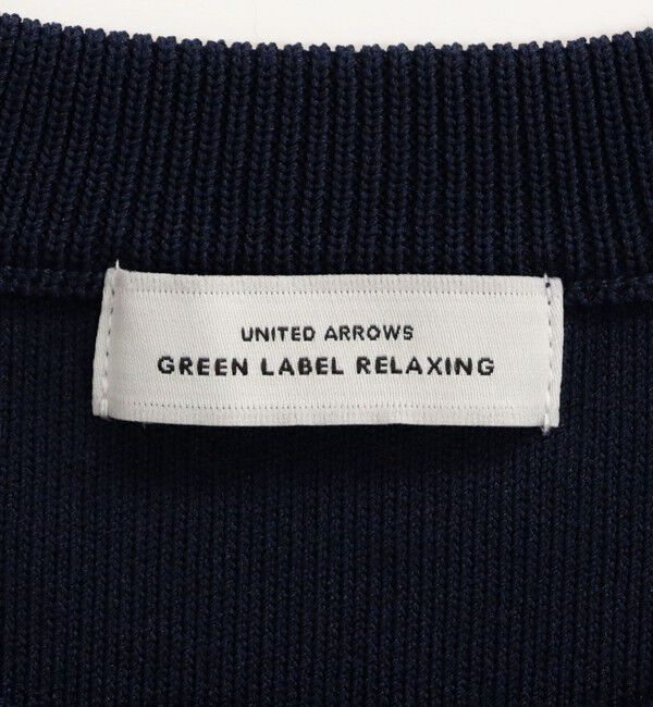 UNITED ARROWS green label relaxing「フォルム ゴールドカラーボタン ニット カーディガン ウォッシャブル」|カーディガン|
