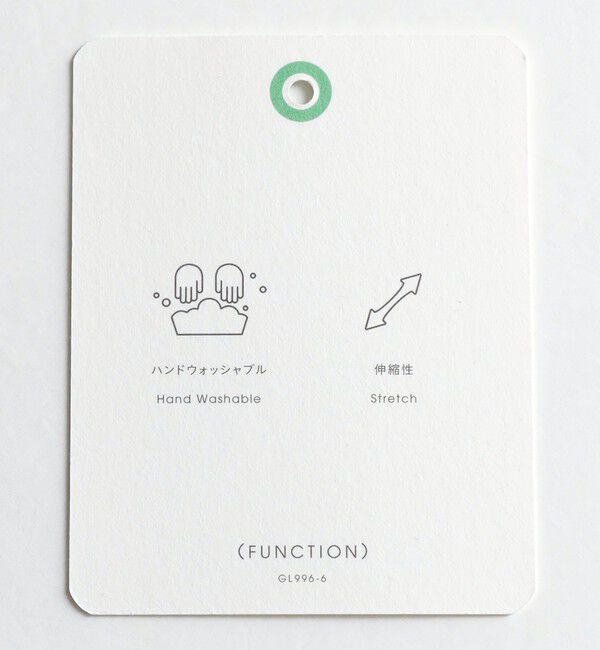 UNITED ARROWS green label relaxing「ウォッシャブル フラノ オックス ナロー S1 ユーティリティパンツ イージーパンツ -ストレッチ-」|その他|