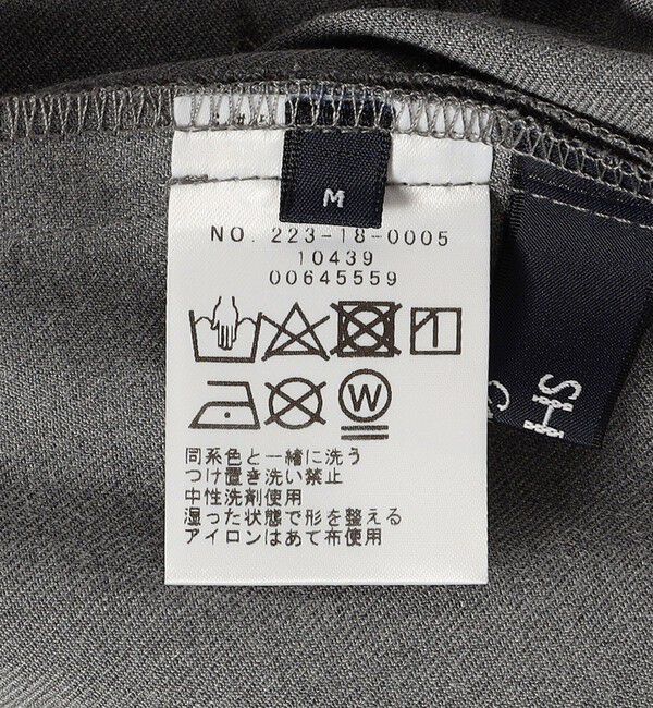 SHIPS Colors 「SHIPS Colors:〈手洗い可能〉イージー テーパード パンツ◇」|その他|