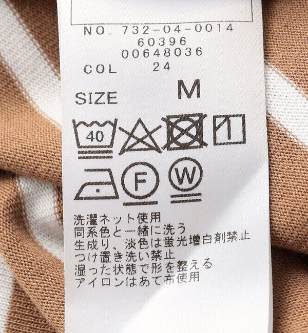 SHIPS any「SHIPS any: リンガーネック ボーダー 長袖 ポケット Tシャツ<KIDS>」|Tシャツ・カットソー|