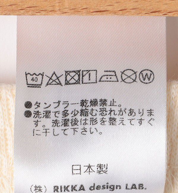 SHIPS KIDS「MOUN TEN.:160cm / サーマル レギンス」|レギンス・スパッツ|