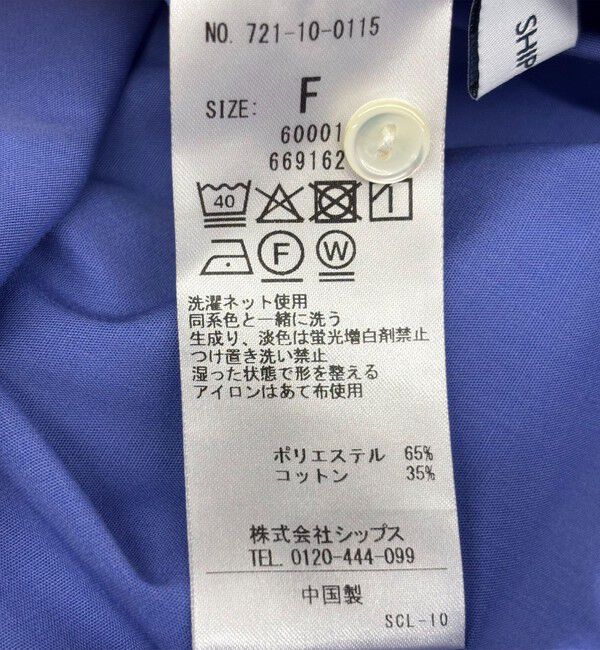 SHIPS any「《一部追加予約》SHIPS any:〈洗濯機可能〉REPREVE ギャザー パフシャツ ブラウス」|シャツ・ブラウス|