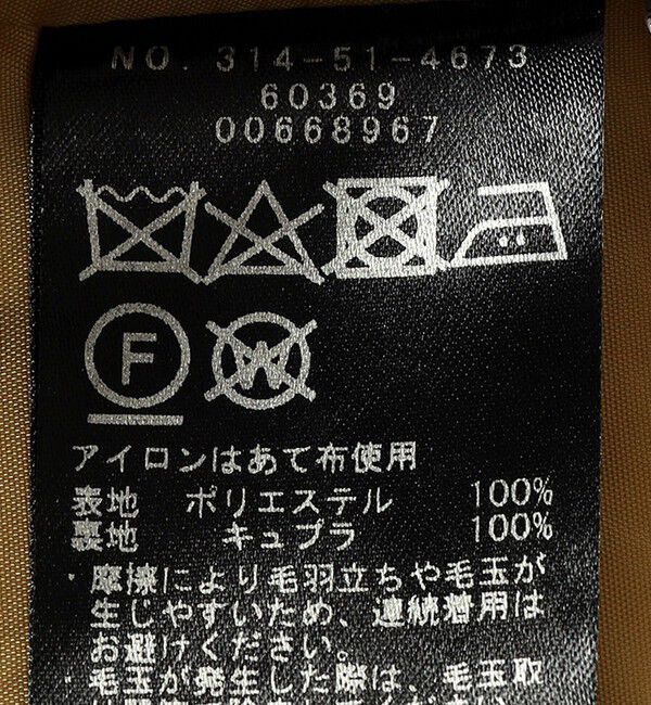 SHIPS for women「ポリエステルスエード 2WAY ワンピース」|ワンピース|