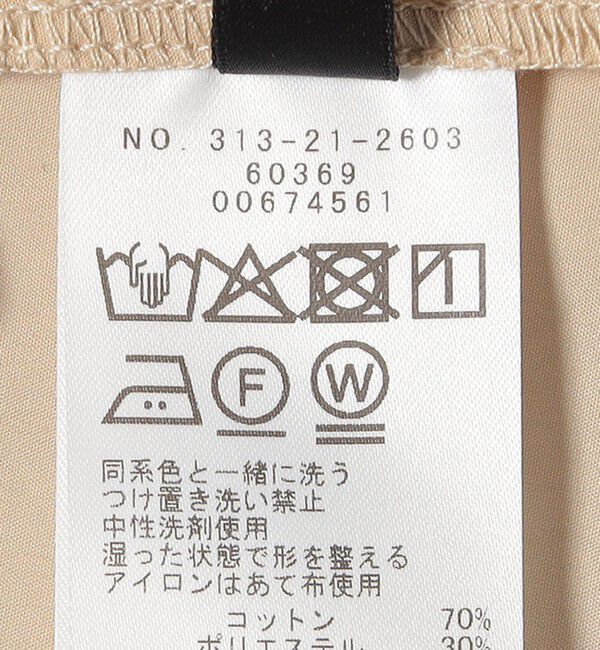 SHIPS for women「SHIPS Primary Navy Label:〈手洗い可能〉アシメ タック スカート」|スカート|