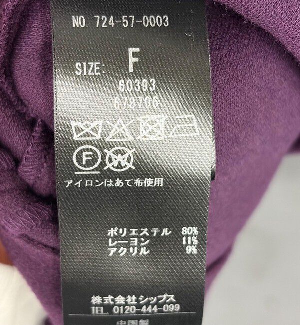 SHIPS any「SHIPS any: エア ニードル タック フレア ジャンパースカート」|ワンピース|