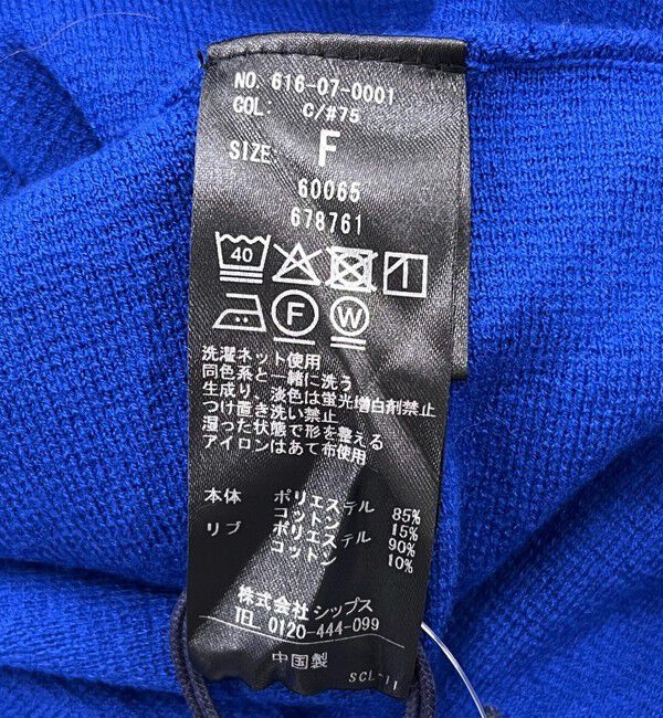 quaranciel「quaranciel:〈洗濯機可能〉ボートネック ワイド ニット プルオーバー」|ニット・セーター|