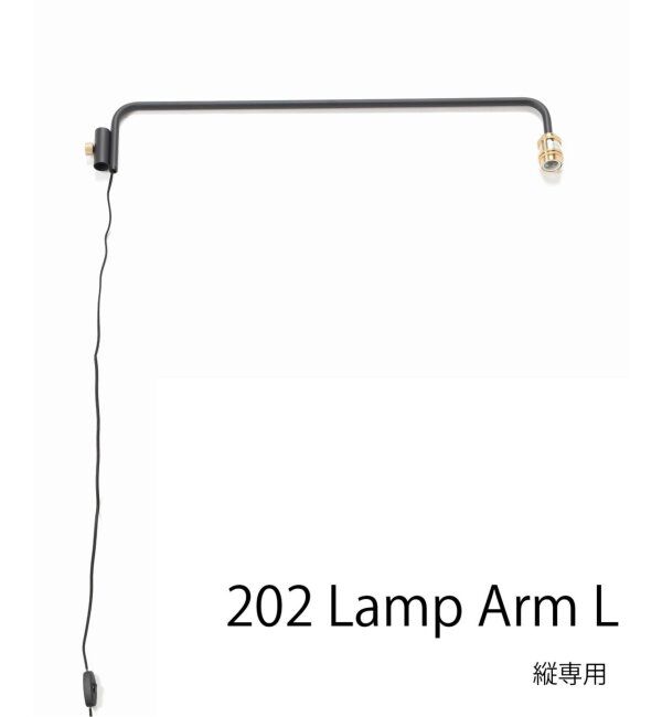 journal standard Furniture「【DRAW A LINE/ドローアライン】202 Lamp Arm L」|その他|ブラック