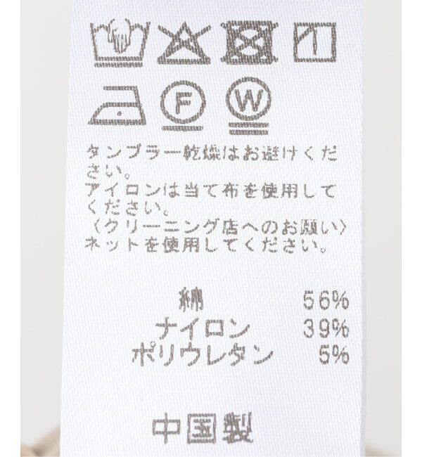 JOURNAL STANDARD relume「コットンナイロンストレッチクロスパンツ」|その他|