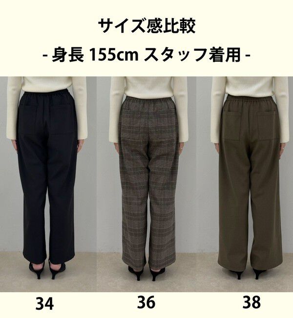 fredy emue「ウールライクイージーセミワイドパンツ」|チノ|