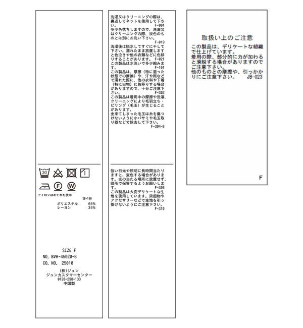 VIS「オンブレチェックオーバーシャツ」|シャツ・ブラウス|