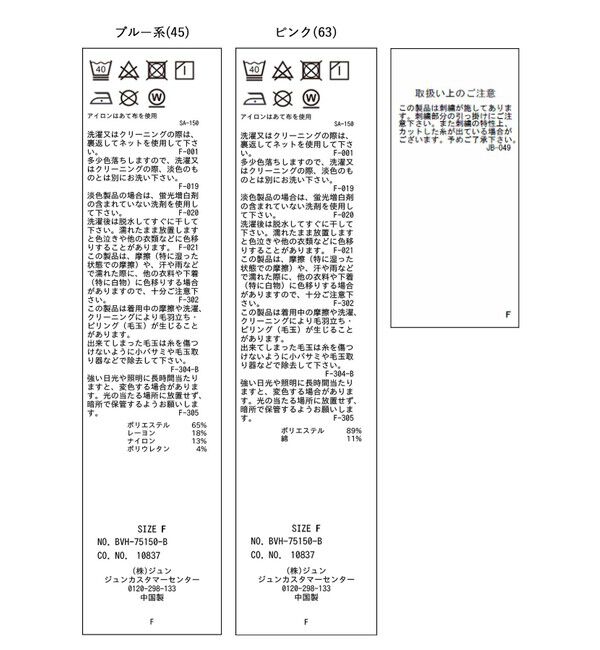 VIS「【POLOBCS】VIS別注ウエストタックフレアシャツ」|シャツ・ブラウス|