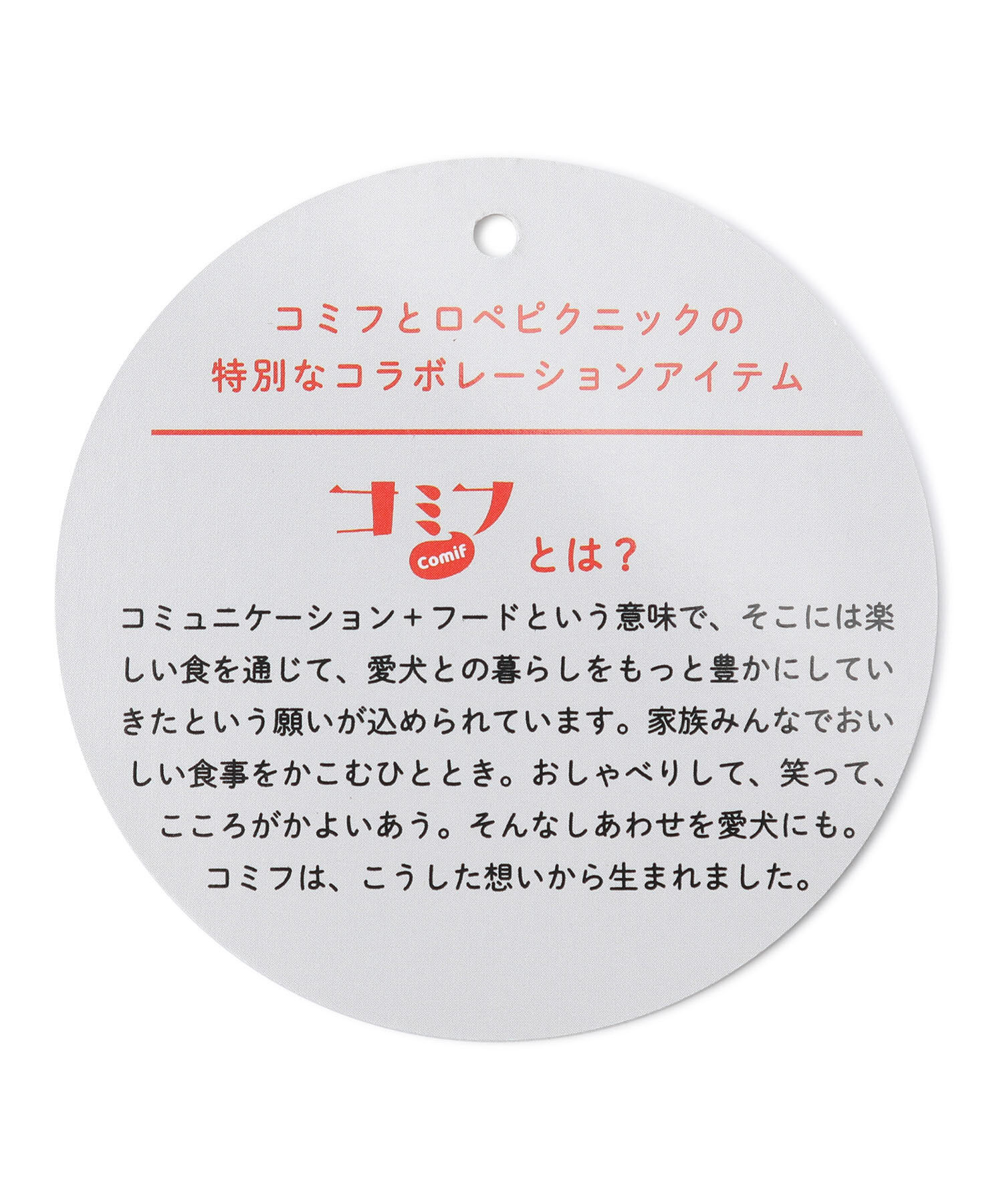 ROPE PICNIC PASSAGE「【comif(コミフ)&times;ROPE' PICNIC】刺繍トートバッグ」|トートバッグ|