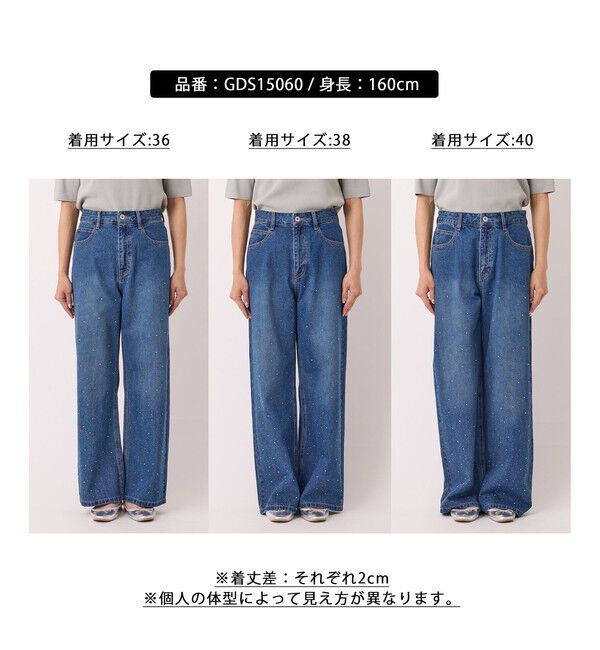 Rope&rsquo;Picnic「キラキラビジューデニム」|デニム|