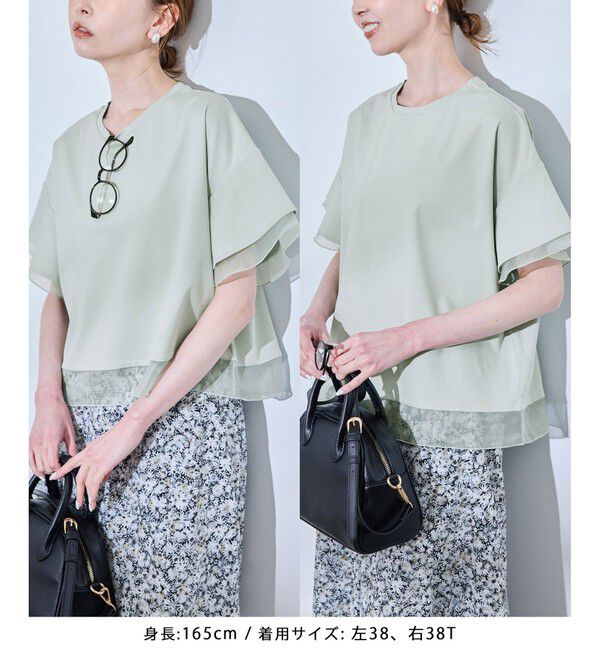 Rope&rsquo;Picnic「【UVカット・接触冷感】着丈が選べる70シルケットシアードッキングトップス」|Tシャツ・カットソー|ライトグリン(33)