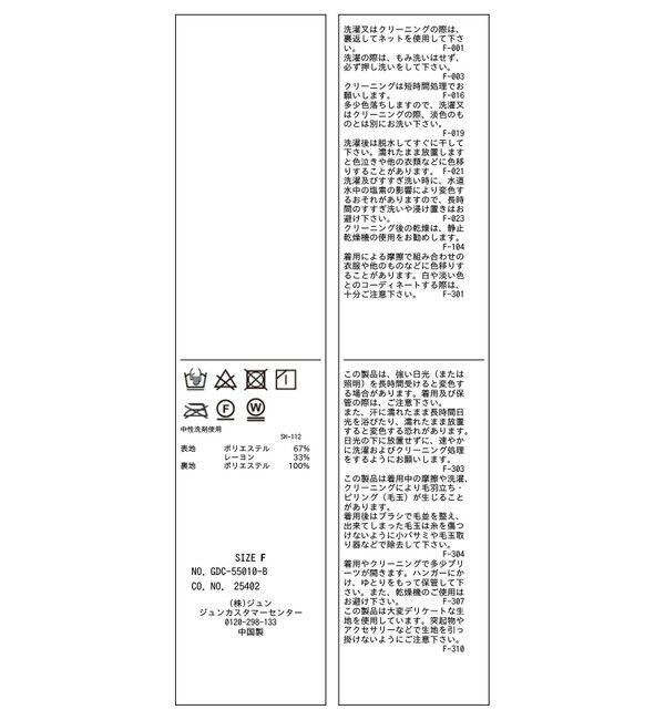Rope&rsquo;Picnic「チェック柄プリーツスカート」|スカート|