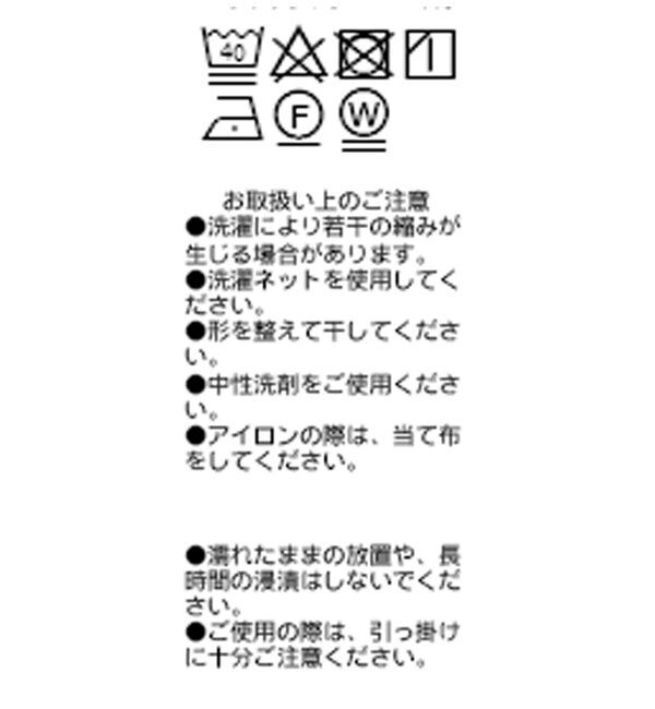  「【リバイバル/やわらかな肌触り】シルクカシミヤブレンドボートT」|Tシャツ・カットソー|