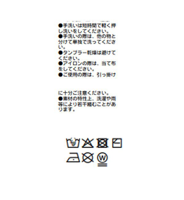  「【MYSELFbyRD（マイセルフバイリヴドロワ）】ニットカーディガン」|カーディガン|