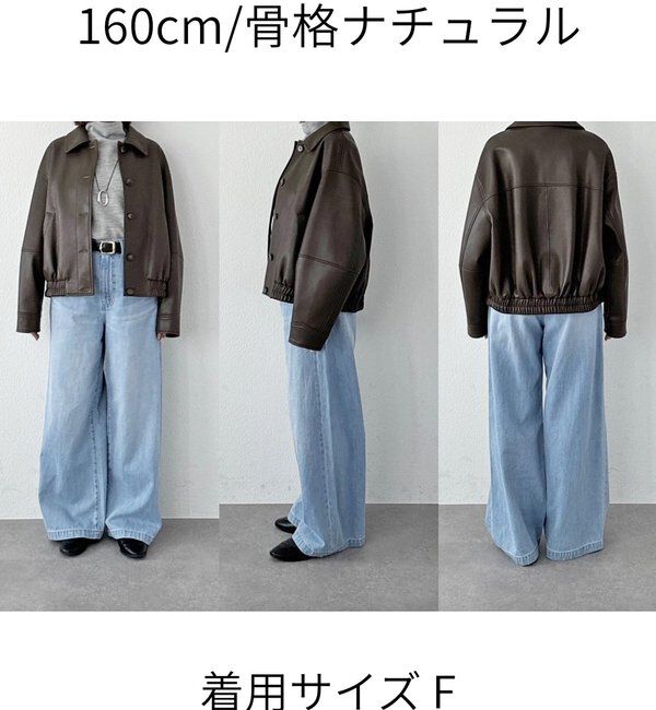  「【洗練された着こなしに】合皮ブルゾン」|ブルゾン・スタジャン|