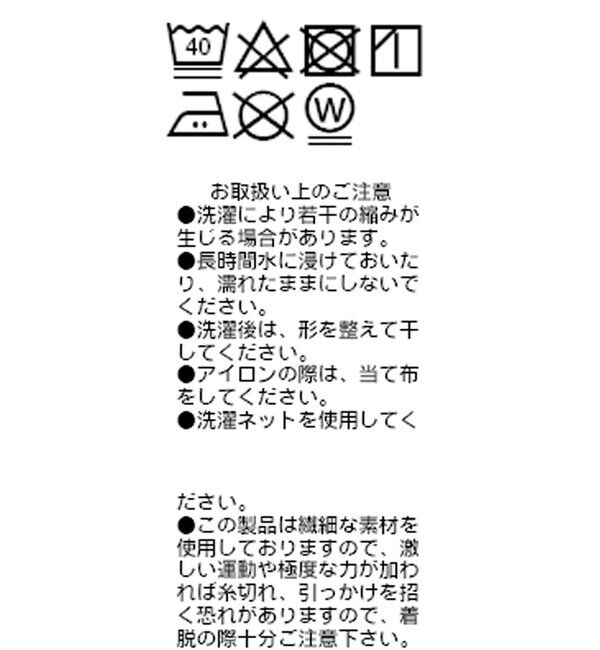  「【リバイバル/新色追加】バレリーナネックカットソー」|Tシャツ・カットソー|