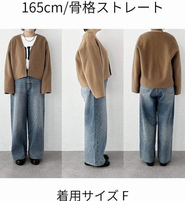  「【上品見え】ウールリバーショートコート」|その他|