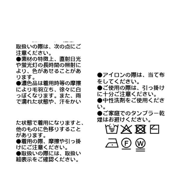  「【a Nice （ア ・ニース）】ニットファージャケット」|カーディガン|