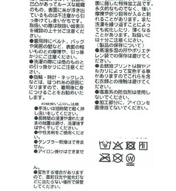  「【上品に華やぐ】フォイルドットボウタイブラウス」|シャツ・ブラウス|