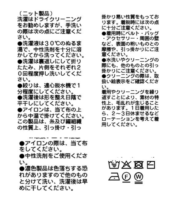  「【キャッチーな素材感】ブークレーヤーンカーディガン」|カーディガン|