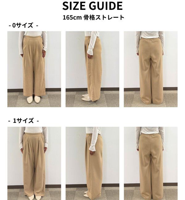  「【CHIHAYAコラボ】スウェードライクタックイージーパンツ」|チノ|