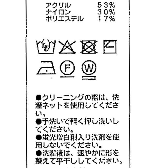  「クロスレイヤード半袖ニット」|ニット・セーター|
