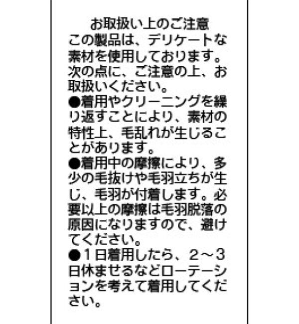  「〈C.L〉シアーヘンリーニット」|ニット・セーター|