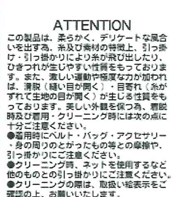  「テンセルウールホックカーディガン」|カーディガン|