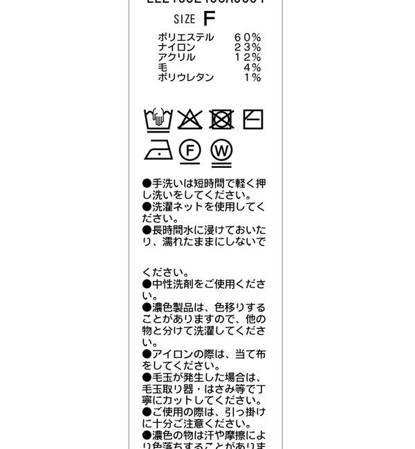  「裾ジップラメプルオーバー」|ニット・セーター|
