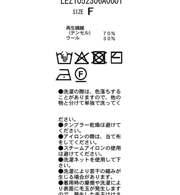  「【前後2WAY】テンセルウール袖ギャザーロンT」|Tシャツ・カットソー|