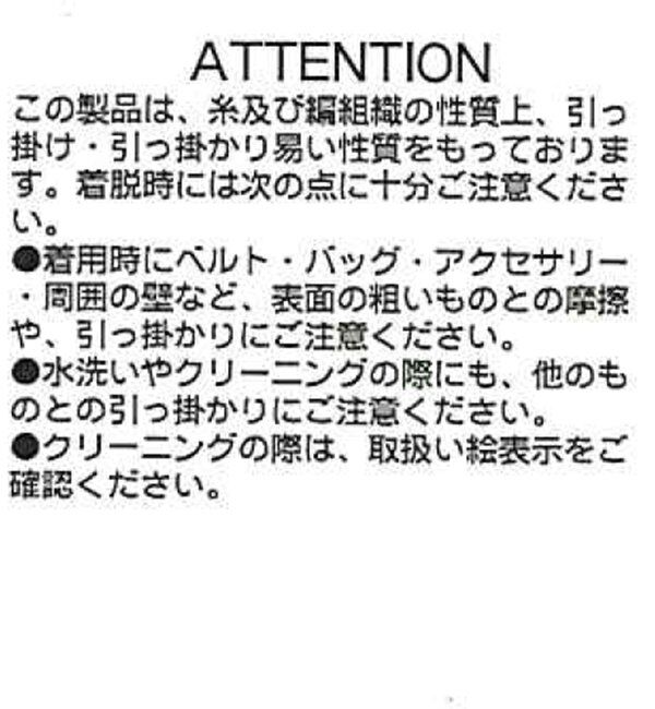  「モヘア起毛マフラー」|マフラー|