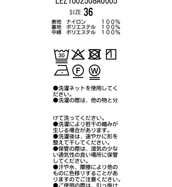  「【軽量/保温性◎】2WAY中綿パフジャケット」|その他|