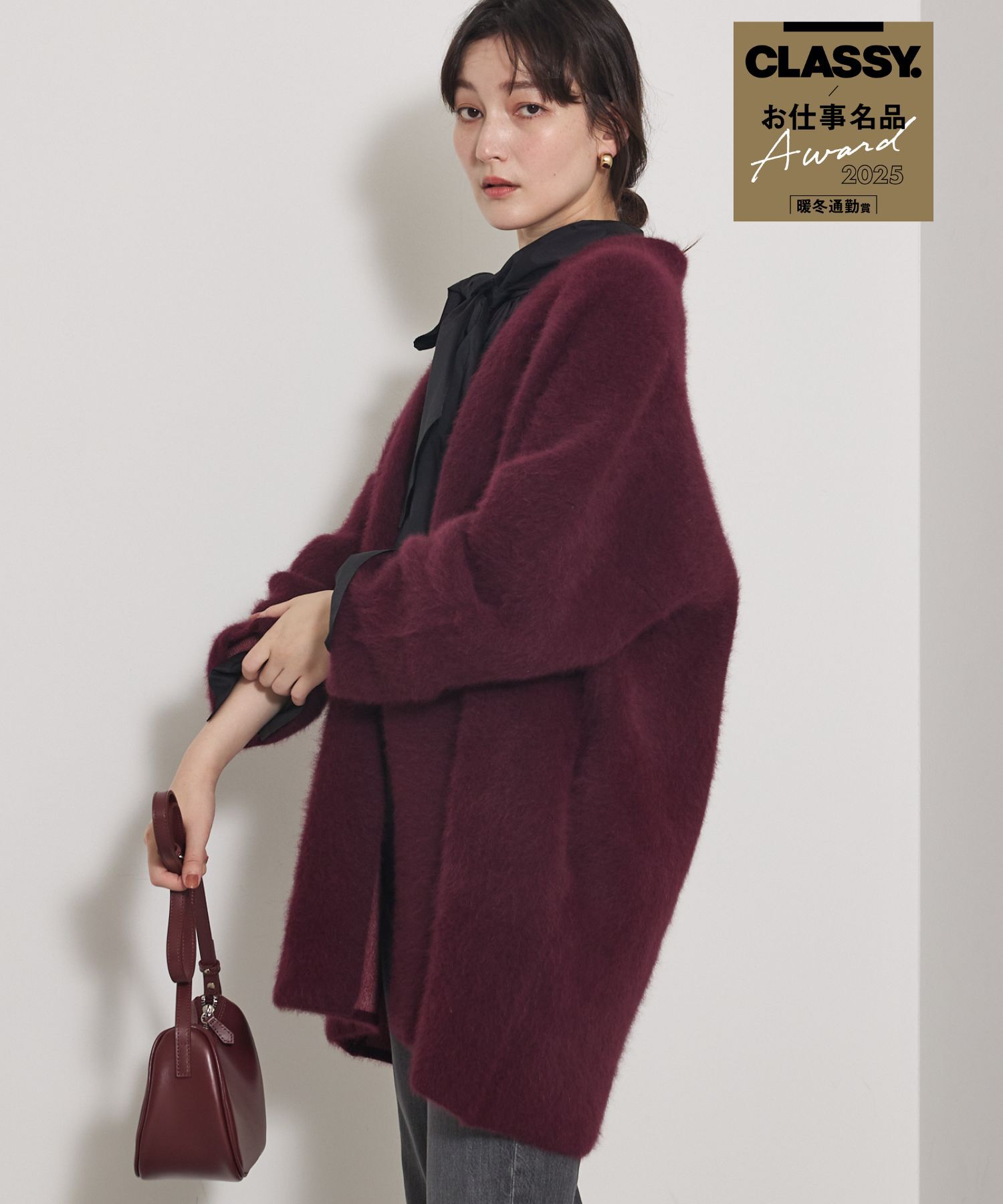 qualite「【CLASSY.お仕事名品Award受賞】フォックスウールガウン」|カーディガン|